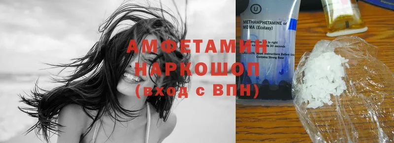 Amphetamine VHQ  shop формула  Зея  как найти закладки 