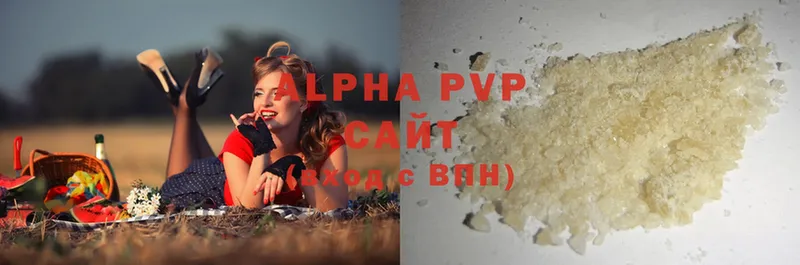 наркотики  Зея  Alfa_PVP Соль 