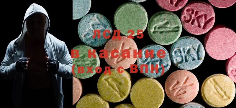 Лсд 25 экстази ecstasy  Зея 