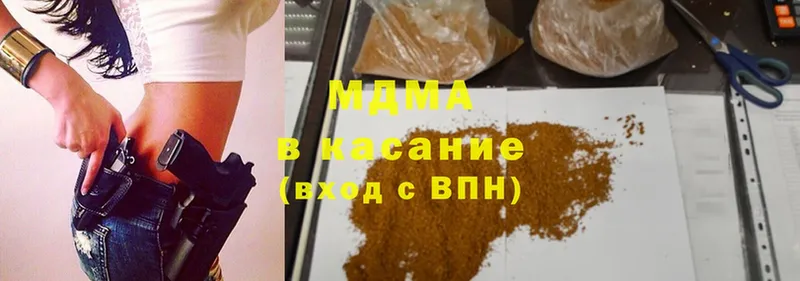 MDMA Molly  Зея 