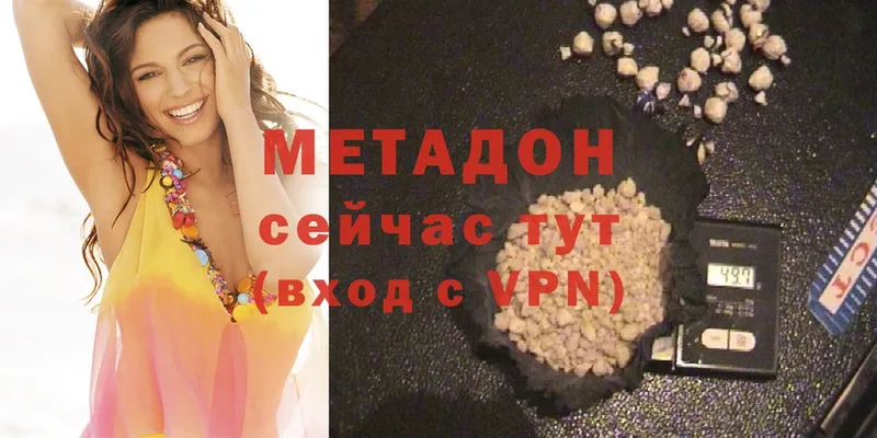 блэк спрут ТОР  Зея  Метадон methadone 